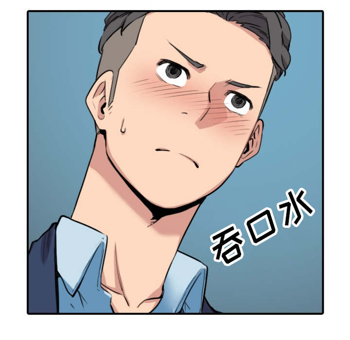 金手指电影梁朝伟漫画,第86章：超会做的3图