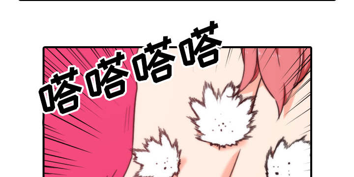 金手指植物漫画,第95章：初次使用2图