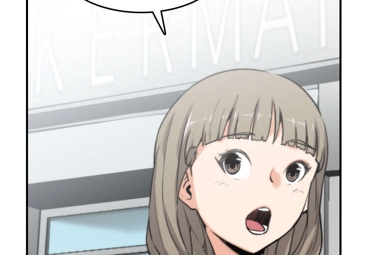 金手指漫画,第18章：师傅5图