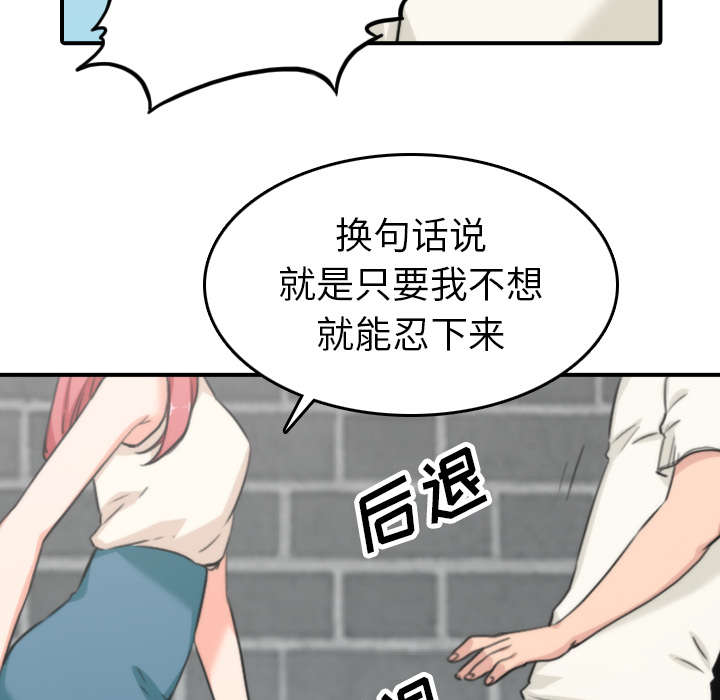 金手指电影梁朝伟漫画,第83章：没有用4图