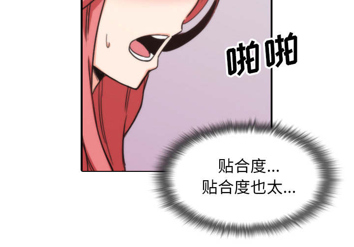 金手指电影梁朝伟漫画,第95章：初次使用2图