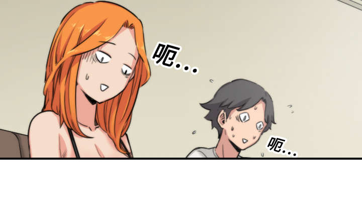 金手指漫画,第32章：尴尬1图