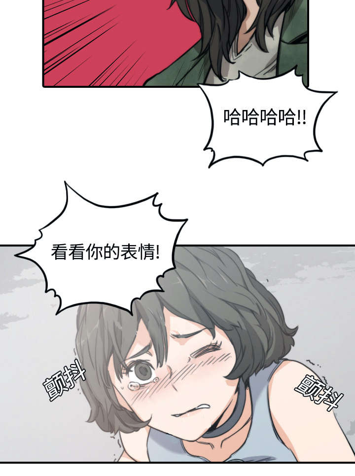 金手指最新消息漫画,第20章：进阶者2图