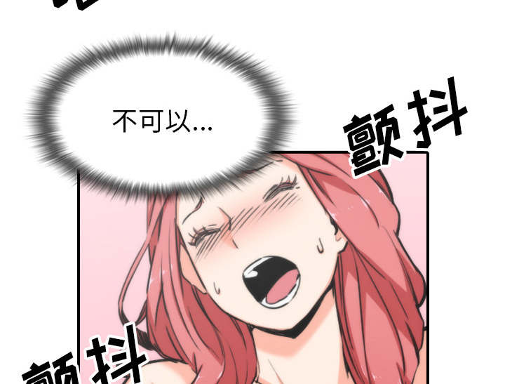 金手指电影梁朝伟漫画,第94章：对峙3图