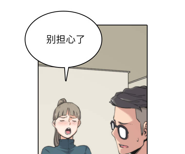 金手指电影梁朝伟漫画,第92章：讯息3图