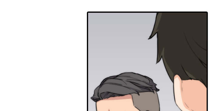 金手指漫画,第88章：败露1图