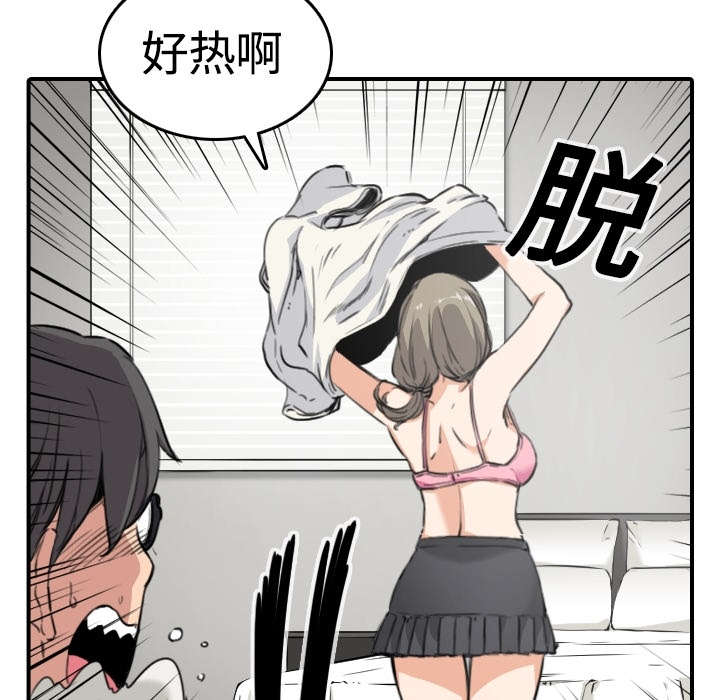 金手指漫画,第24章：总结5图