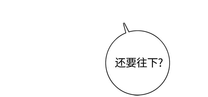 金手指漫画,第26章：意外3图