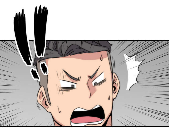 金手指漫画,第88章：败露1图