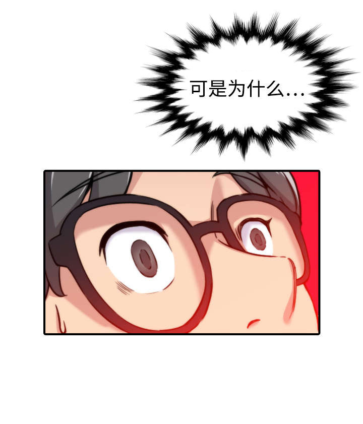 金手指漫画,第30章：小有所成4图