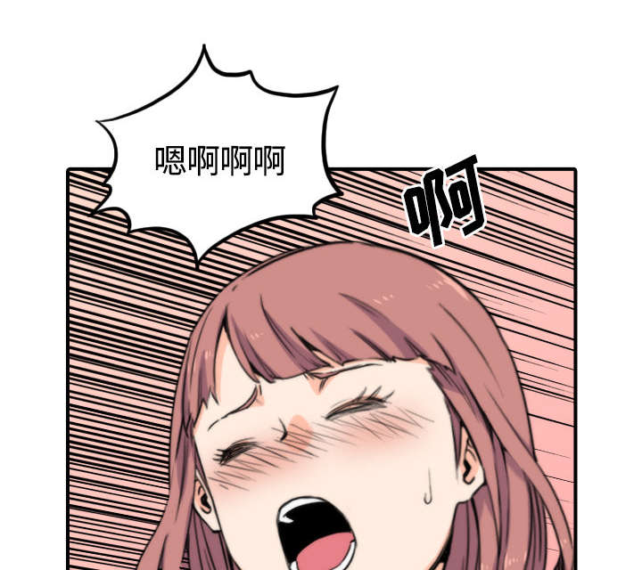 金手指漫画,第57章：如愿以偿4图