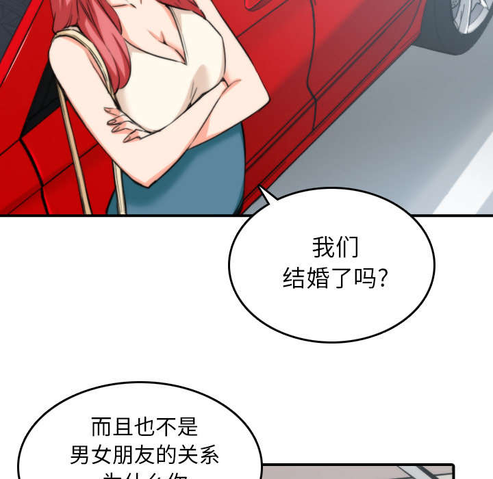 金手指漫画,第83章：没有用4图