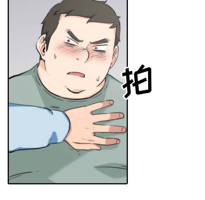 金手指漫画,第88章：败露5图