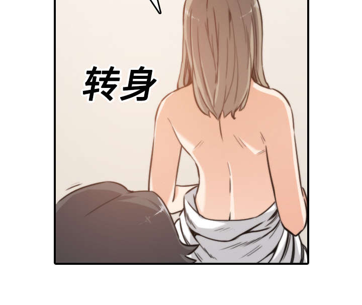 金手指漫画,第28章：决心3图