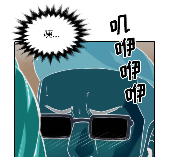 金手指图片漫画,第91章：想要拥有你3图