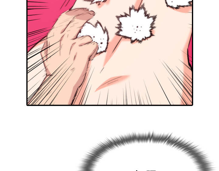 金手指植物漫画,第95章：初次使用3图