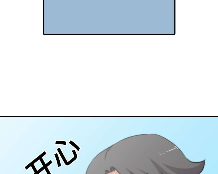 金手指漫画,第51章：朋友3图