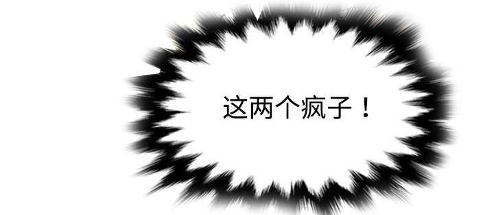 金手指电影梁朝伟漫画,第10章：20分钟1图