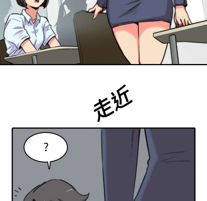 金手指最新消息漫画,第47章：东宇失联2图