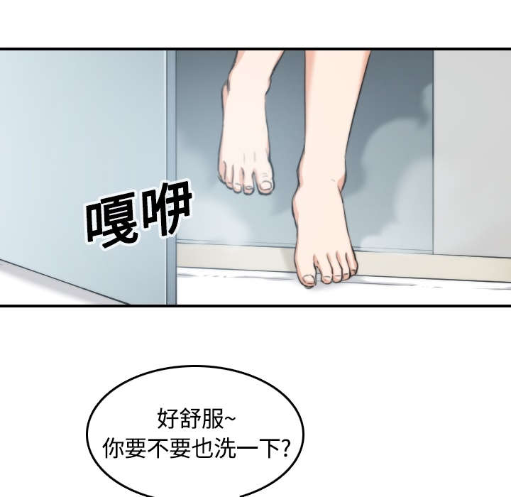 金手指漫画,第25章：正式授课3图
