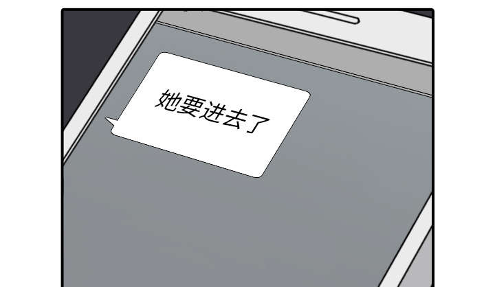 金手指图片漫画,第84章：高手相遇3图