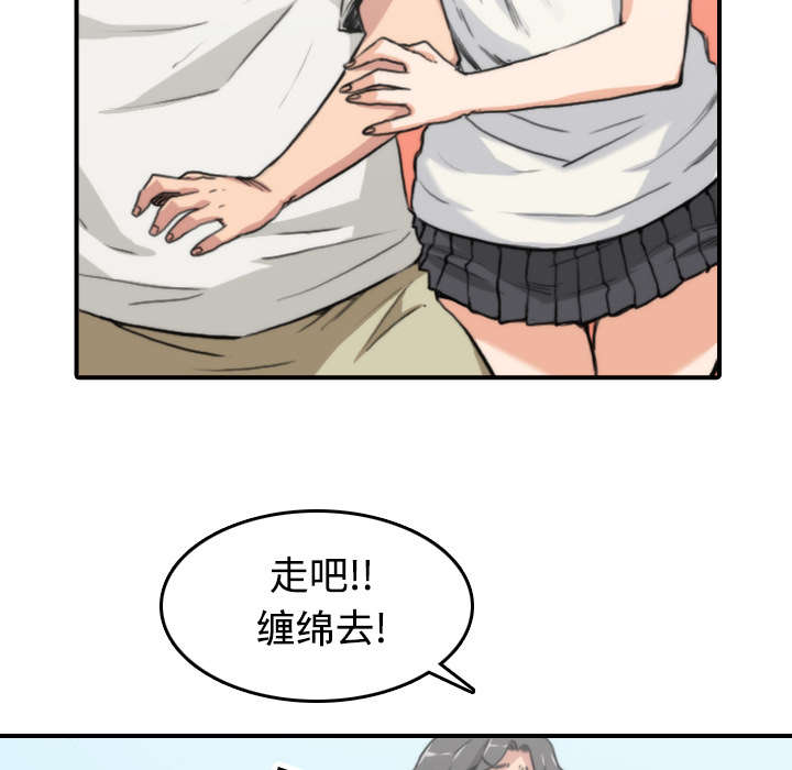 金手指漫画,第18章：师傅2图