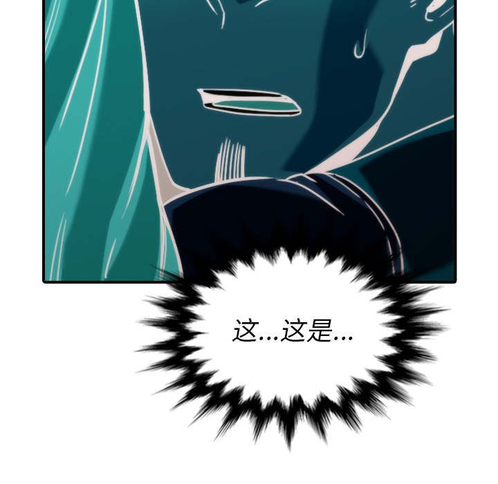 金手指图片漫画,第91章：想要拥有你4图