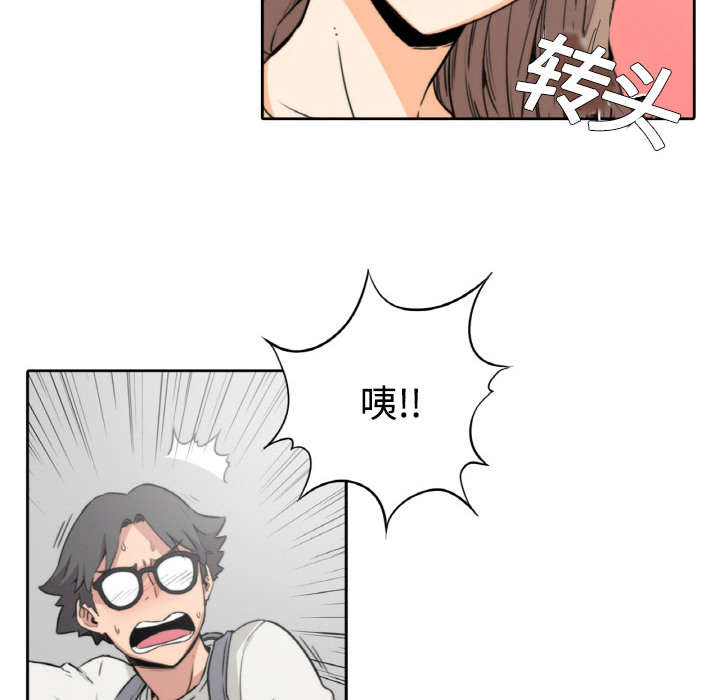金手指漫画,第9章：实验2图