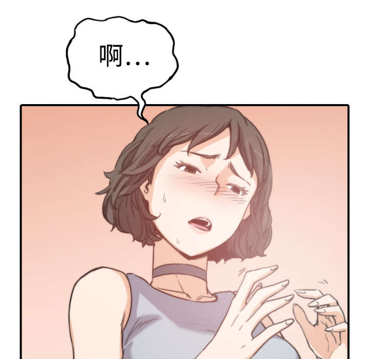 金手指图片漫画,第20章：进阶者4图