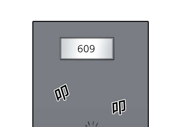 金手指电影梁朝伟漫画,第48章：修电脑4图