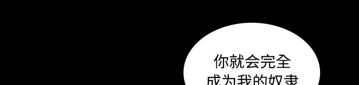 金手指漫画,第43章：监禁5图