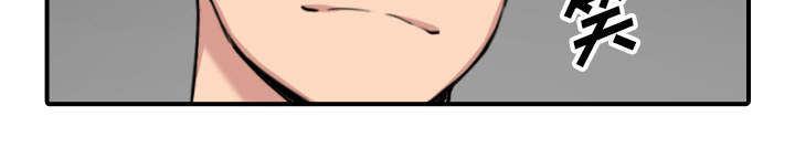 金手指漫画,第94章：对峙4图