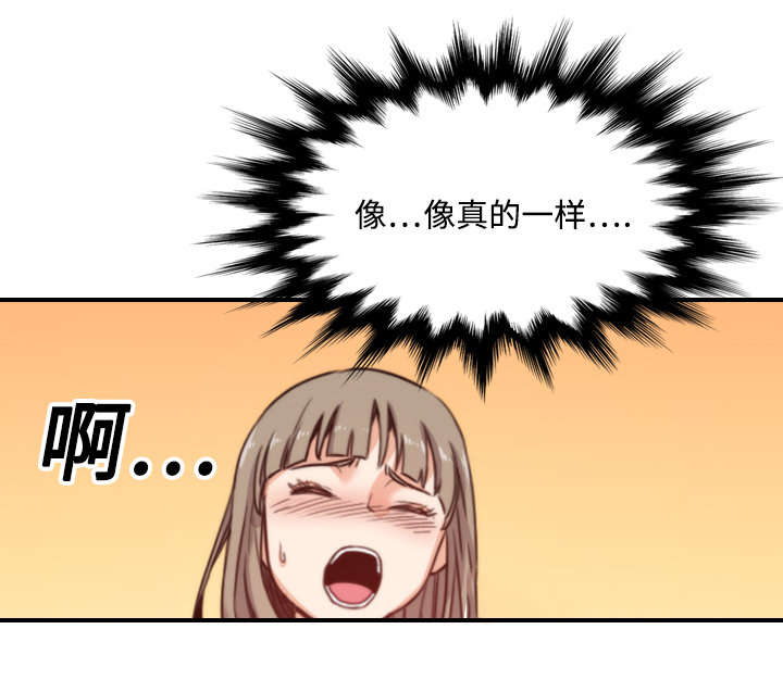 金手指漫画,第30章：小有所成5图