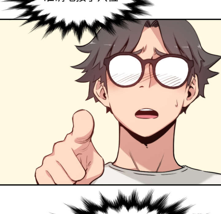 金手指漫画,第29章：特训2图