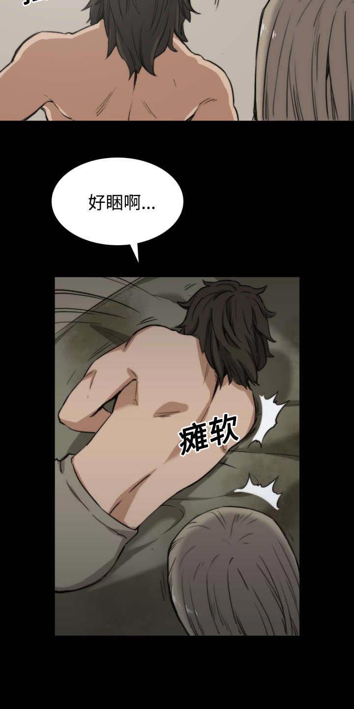 金手指电影梁朝伟漫画,第46章：逃离2图