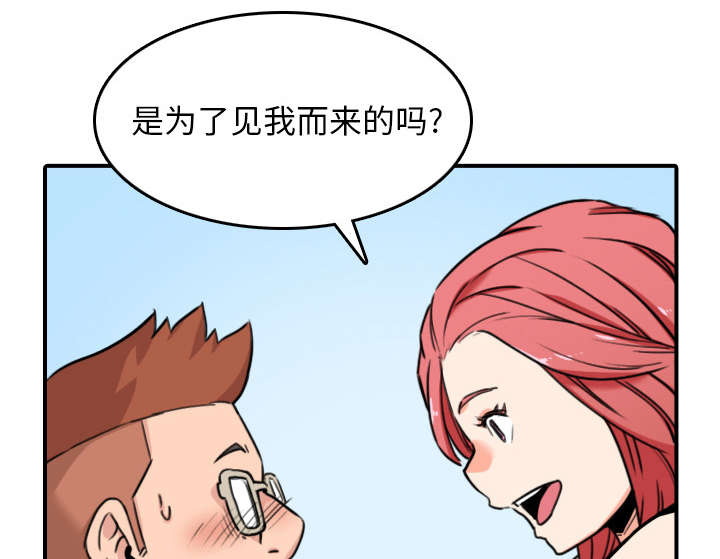 金手指图片漫画,第79章：迷惑心智2图
