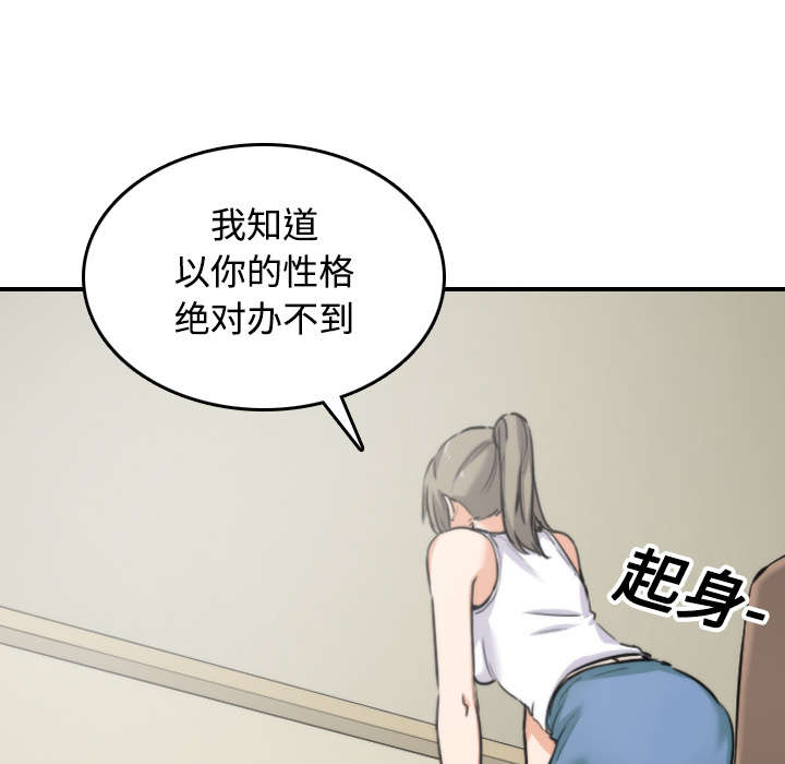 金手指图片漫画,第31章：实战5图