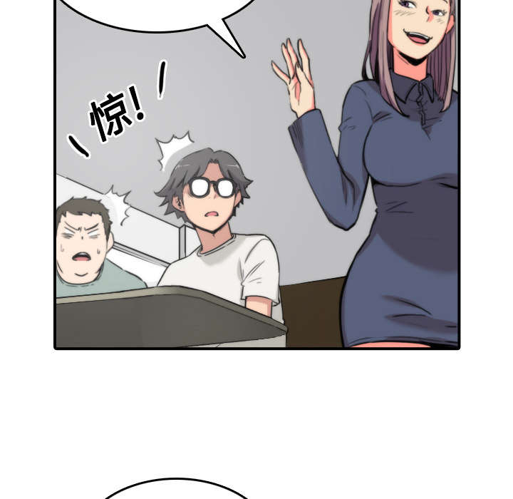 金手指电影梁朝伟漫画,第48章：修电脑5图