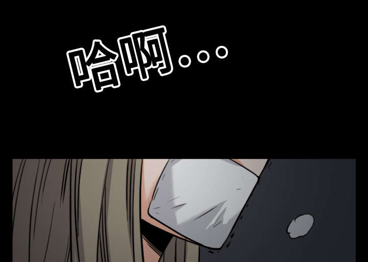 金手指植物漫画,第41章：学以致用2图