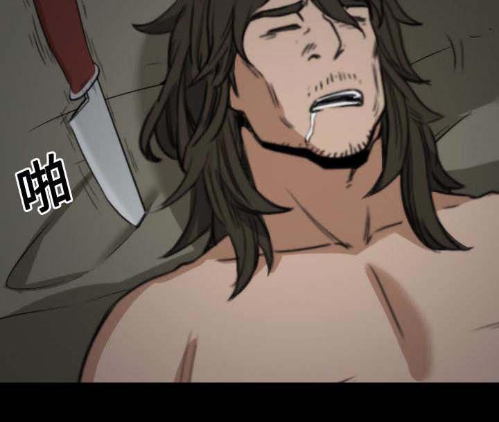 金手指漫画,第46章：逃离2图