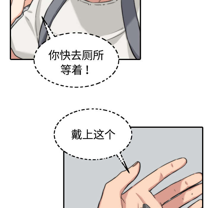 金手指漫画,第22章：等待3图