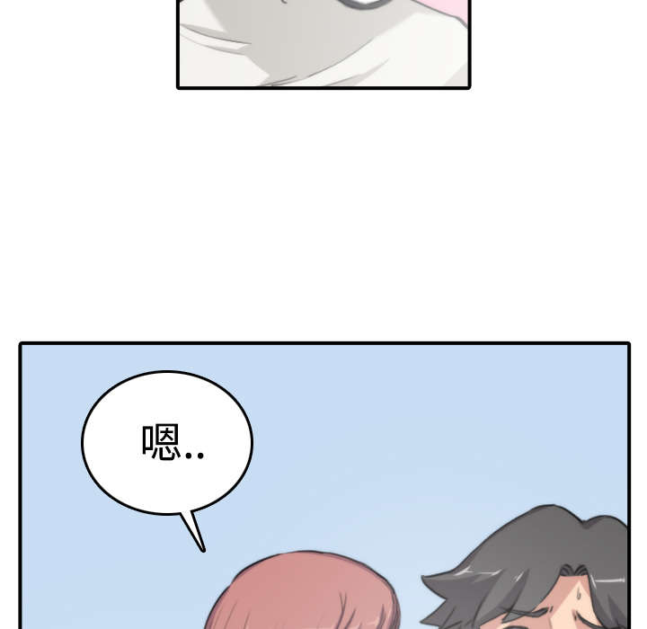 金手指最新消息漫画,第15章：行不通了5图