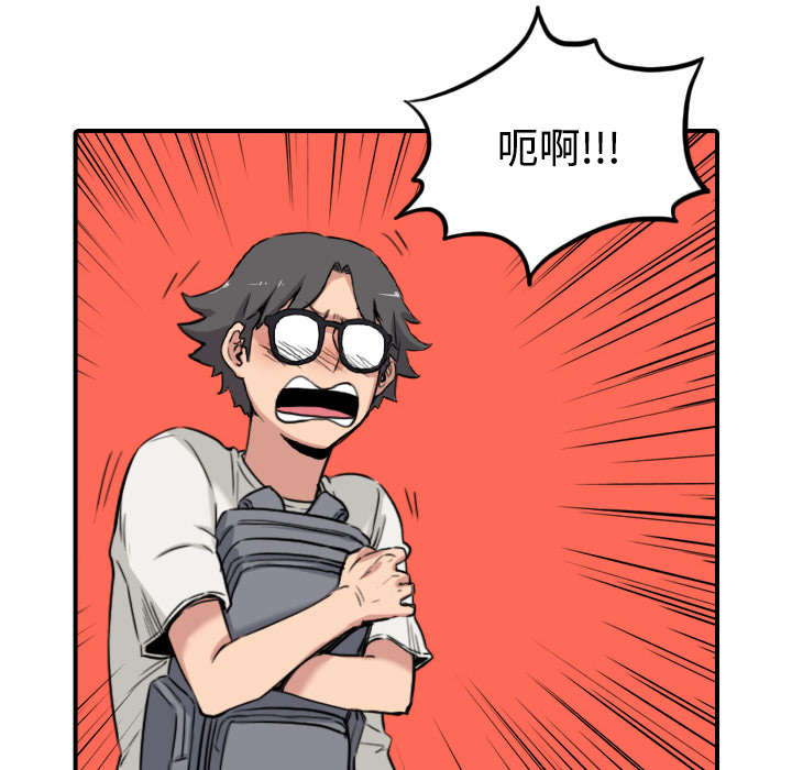 金手指黑提子漫画,第48章：修电脑4图