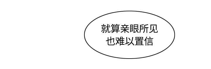 金手指漫画,第57章：如愿以偿3图