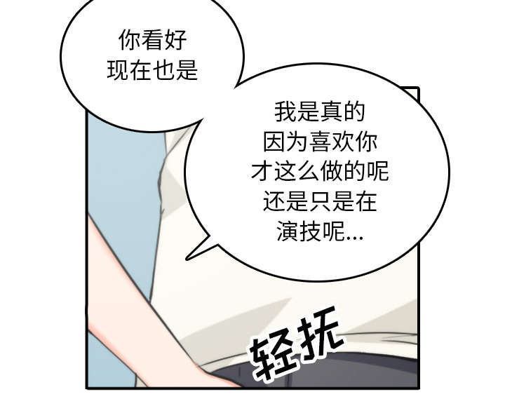 金手指电影梁朝伟漫画,第83章：没有用5图