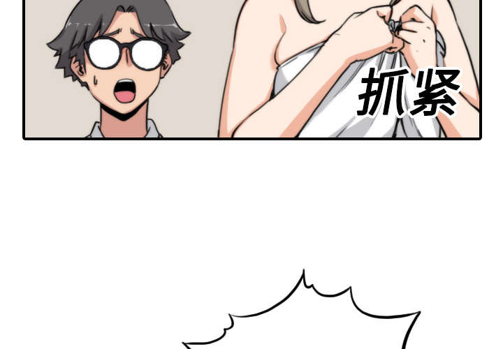 金手指漫画,第28章：决心4图