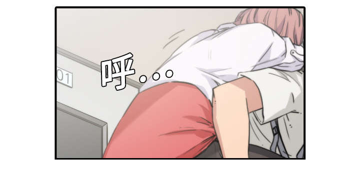 金手指漫画,第16章：机会4图