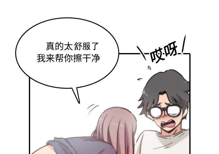 金手指漫画,第50章：终于行动了3图