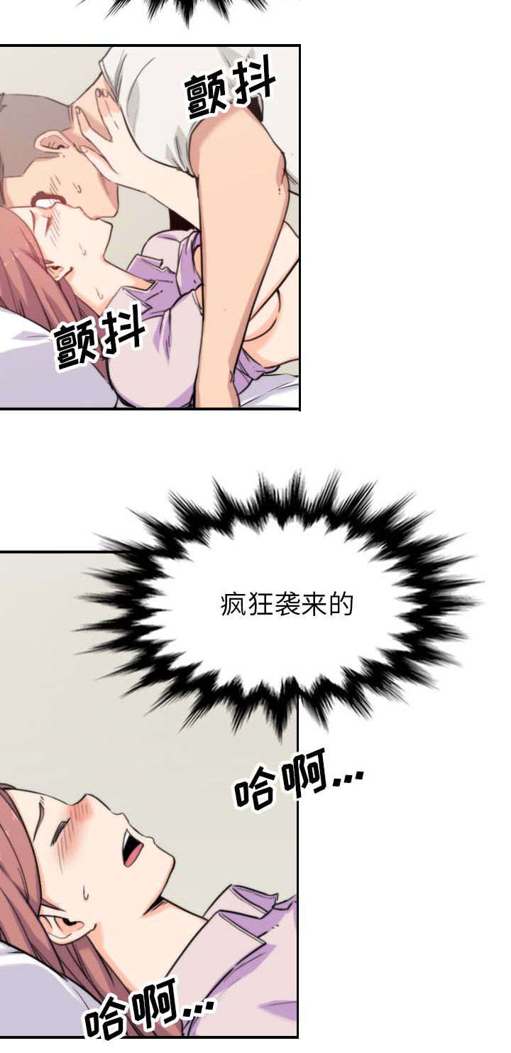 金手指漫画,第72章：吃饱了撑的4图