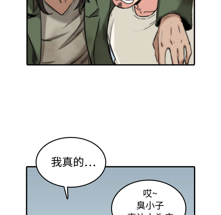 金手指最新消息漫画,第39章：选择目标3图